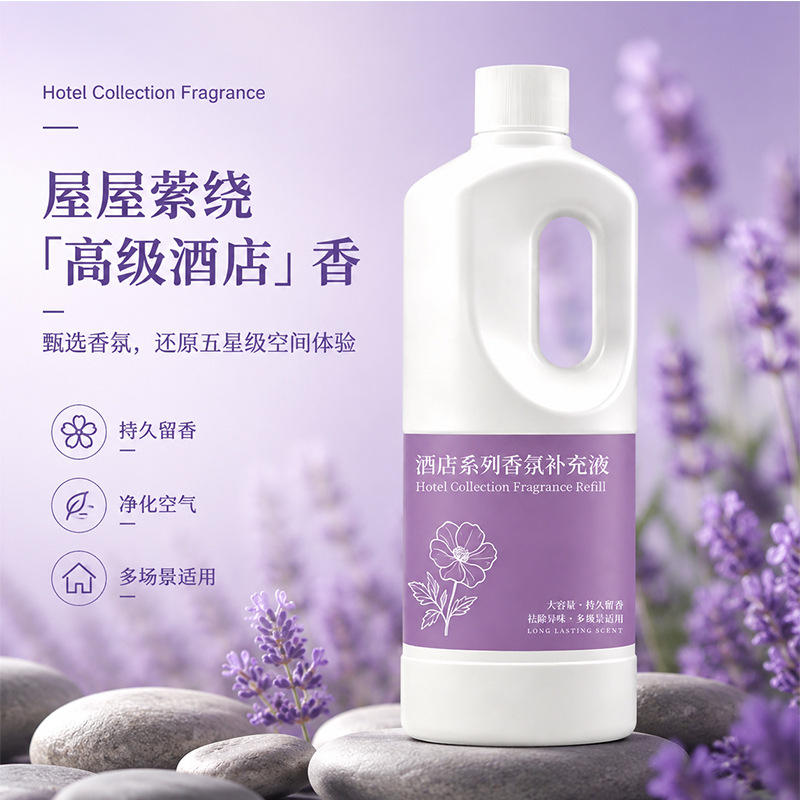 Home Fragrance Hotel Collection - 1000ML Olejek do aromaterapii Star Hotel,