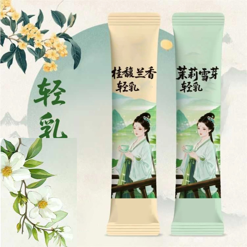 10 szt. x 20g/Pudełko Naturaln – Home Fragrance Gift Set recenzja i cena