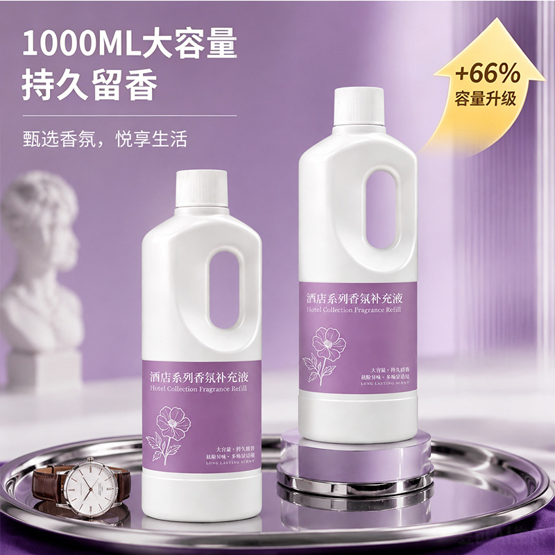 1000ML Olejek do aromaterapii  – Home Fragrance Hotel Collection recenzja i cena