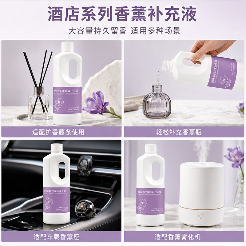 1000ML Olejek do aromaterapii  – Home Fragrance Hotel Collection recenzja i cena